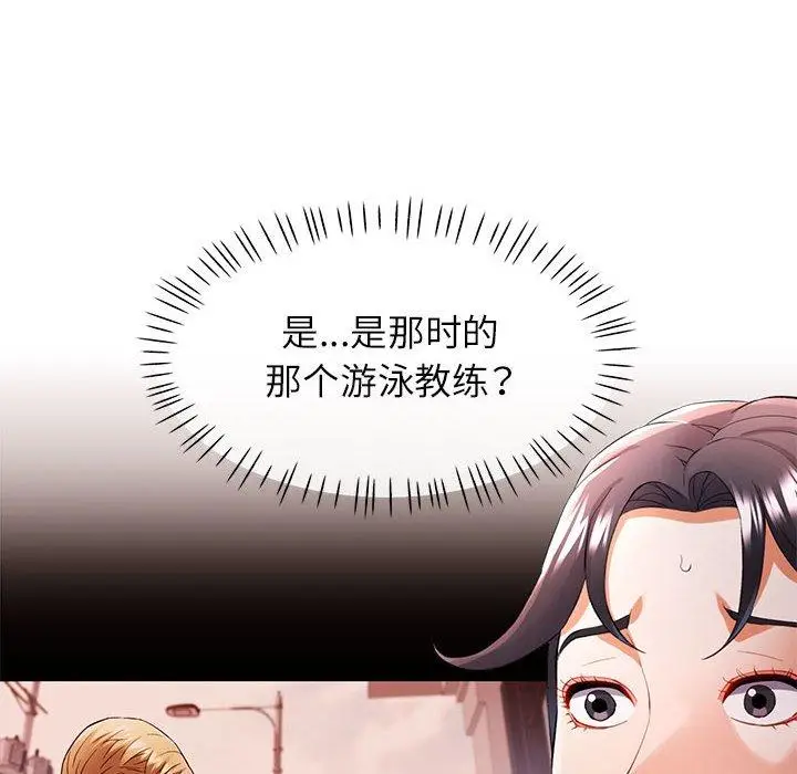 30 可以爱你吗_可以爱你吗