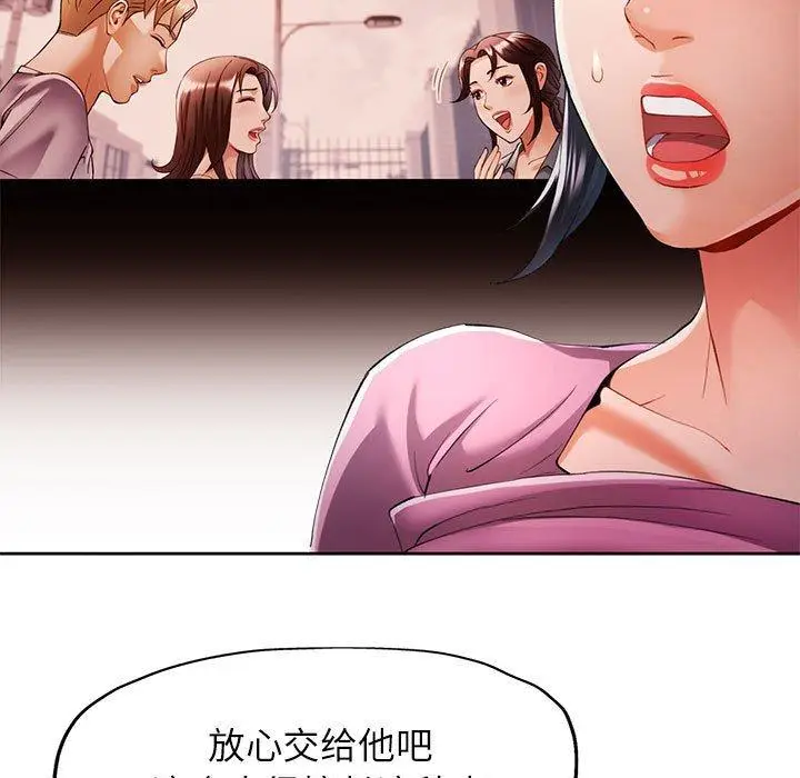 30 可以爱你吗_可以爱你吗