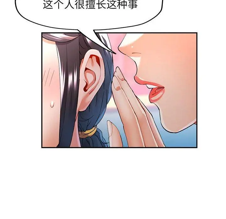 30 可以爱你吗_可以爱你吗