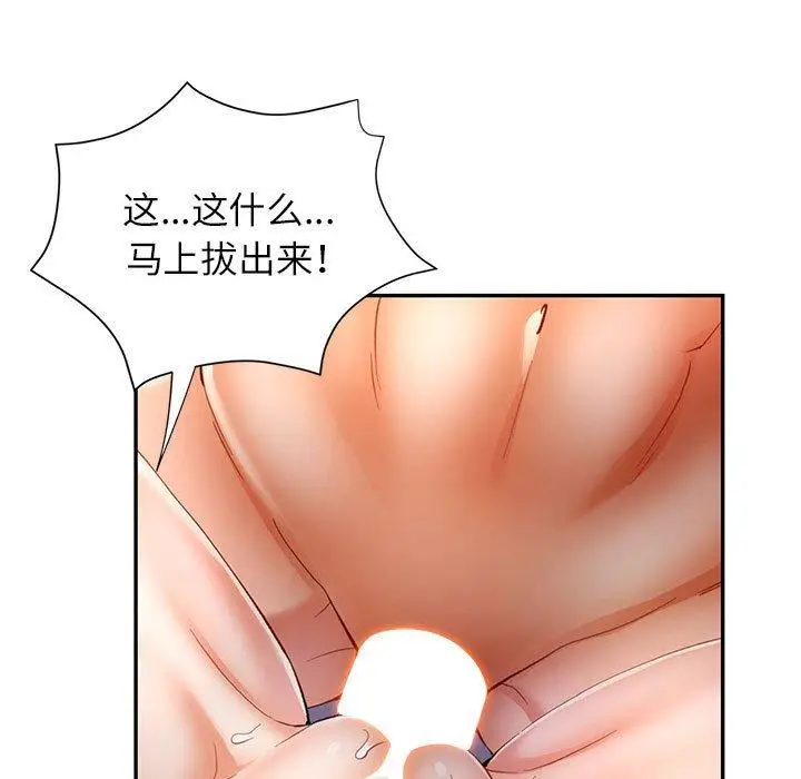 30 可以爱你吗_可以爱你吗
