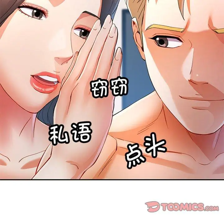 30 可以爱你吗_可以爱你吗