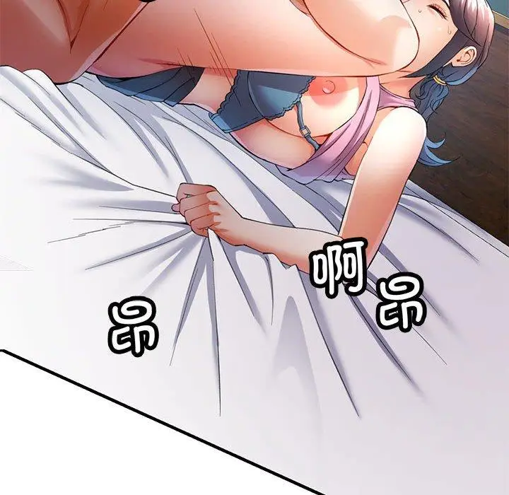 30 可以爱你吗_可以爱你吗
