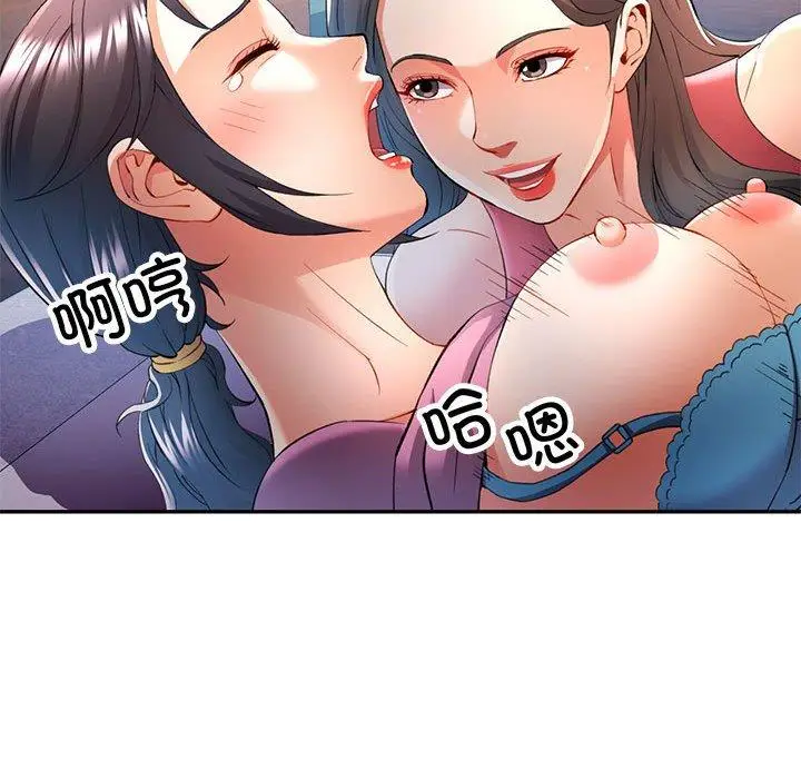 30 可以爱你吗_可以爱你吗