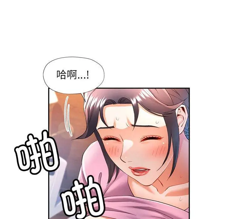 30 可以爱你吗_可以爱你吗