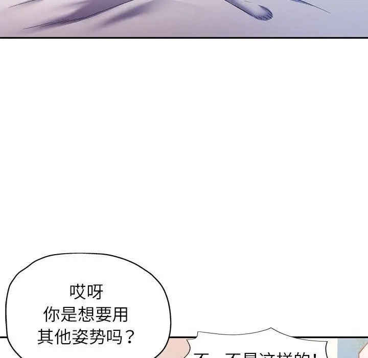 30 可以爱你吗_可以爱你吗