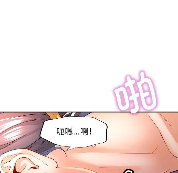 30 可以爱你吗_可以爱你吗
