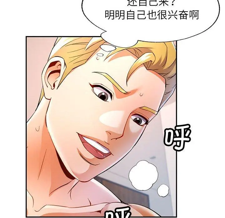 30 可以爱你吗_可以爱你吗