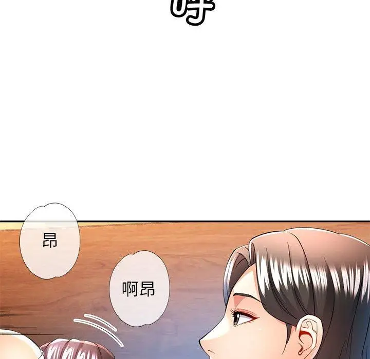 30 可以爱你吗_可以爱你吗
