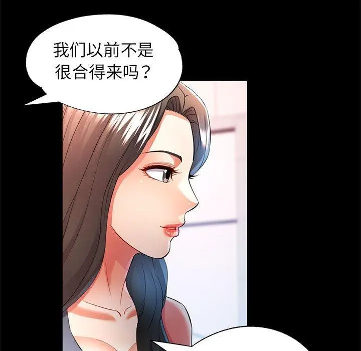 30 可以爱你吗_可以爱你吗