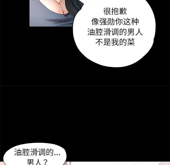 30 可以爱你吗_可以爱你吗