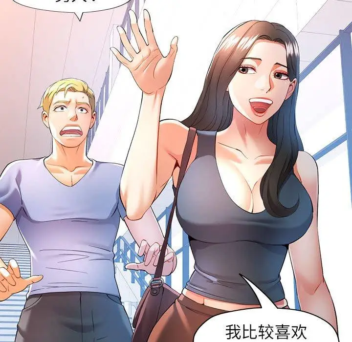 30 可以爱你吗_可以爱你吗