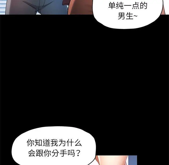 30 可以爱你吗_可以爱你吗
