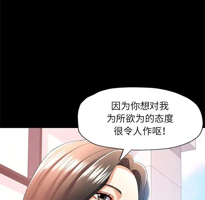 30 可以爱你吗_可以爱你吗