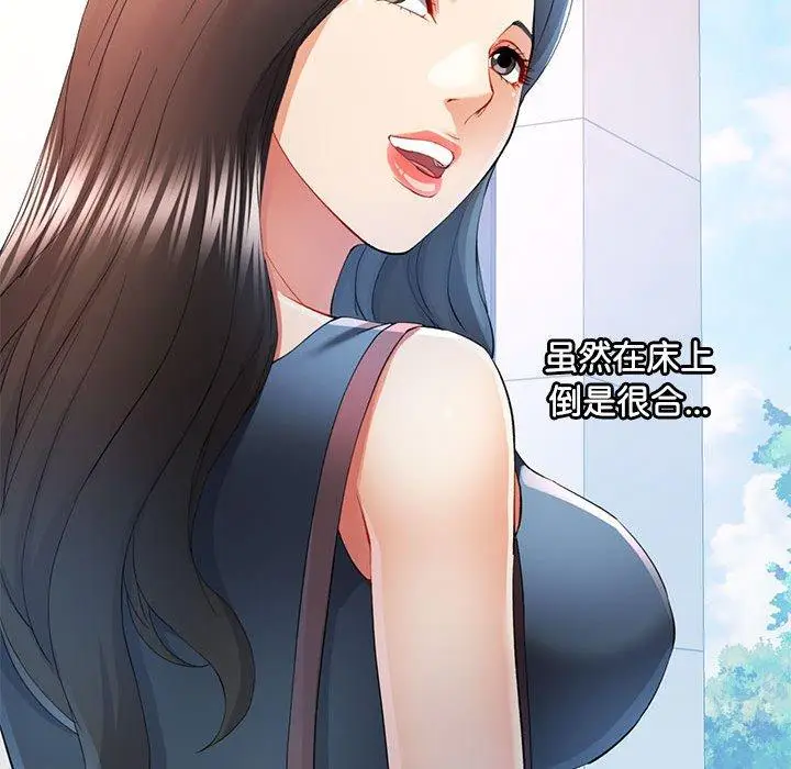 30 可以爱你吗_可以爱你吗