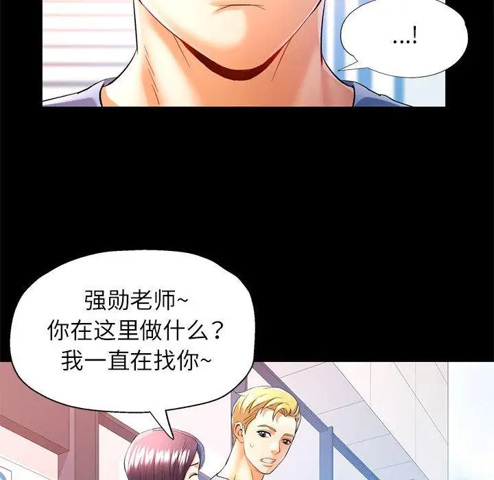 30 可以爱你吗_可以爱你吗