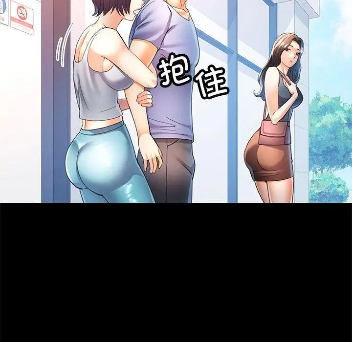 30 可以爱你吗_可以爱你吗
