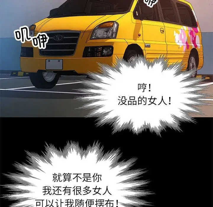 30 可以爱你吗_可以爱你吗