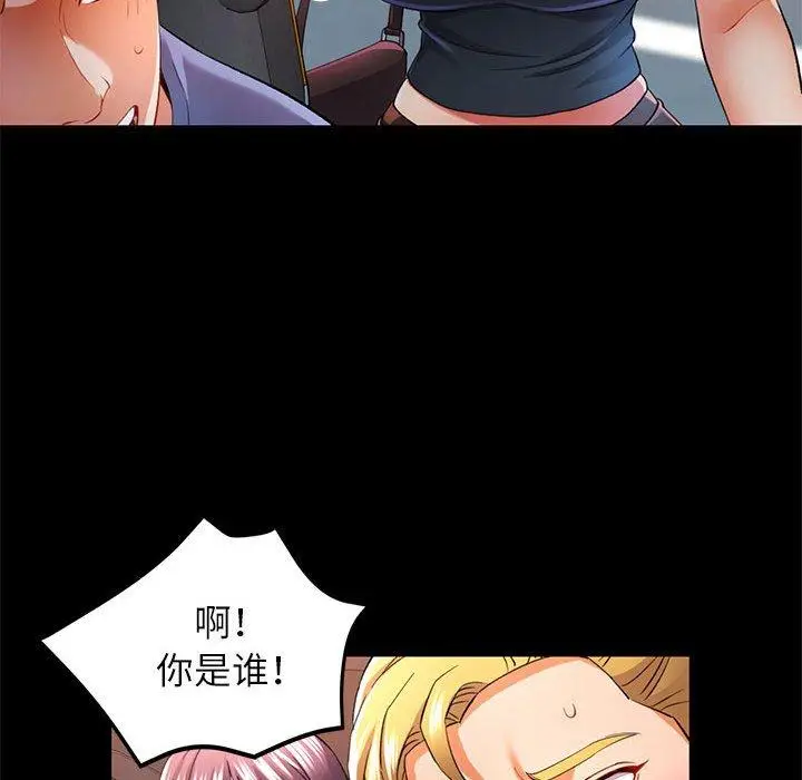 30 可以爱你吗_可以爱你吗
