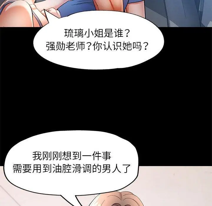 30 可以爱你吗_可以爱你吗