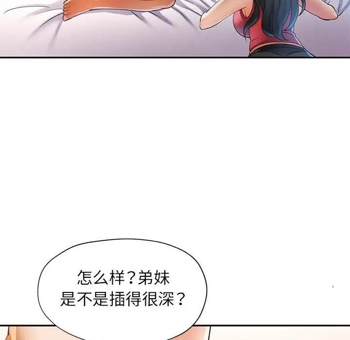 30 可以爱你吗_可以爱你吗