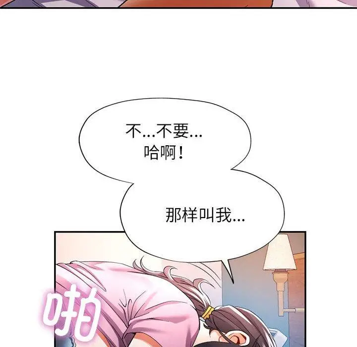 30 可以爱你吗_可以爱你吗