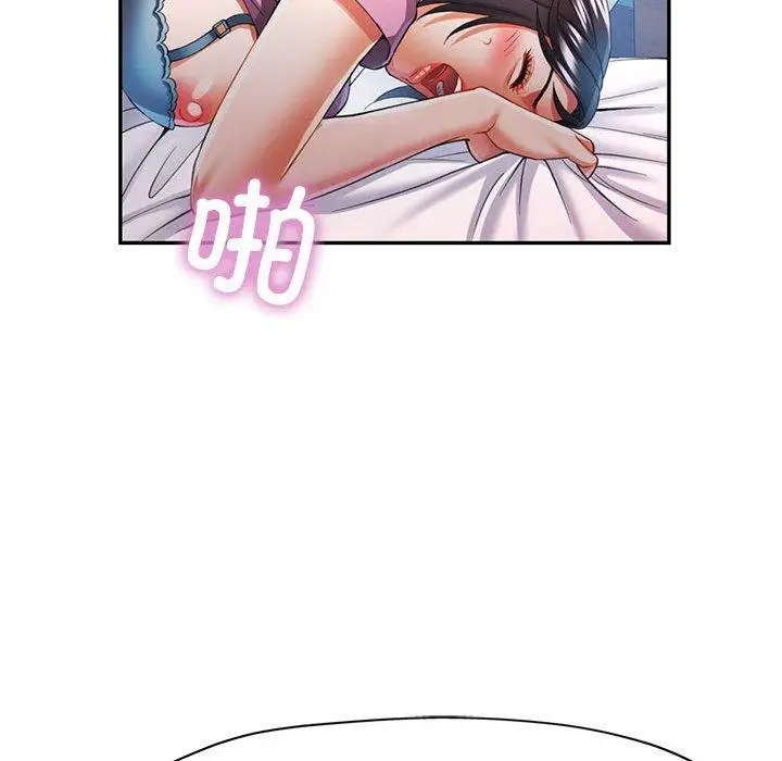 30 可以爱你吗_可以爱你吗