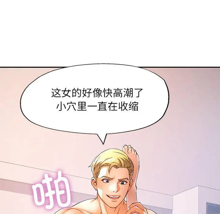 30 可以爱你吗_可以爱你吗