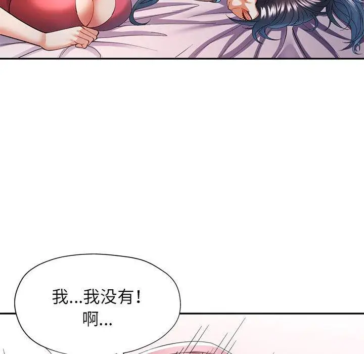 30 可以爱你吗_可以爱你吗