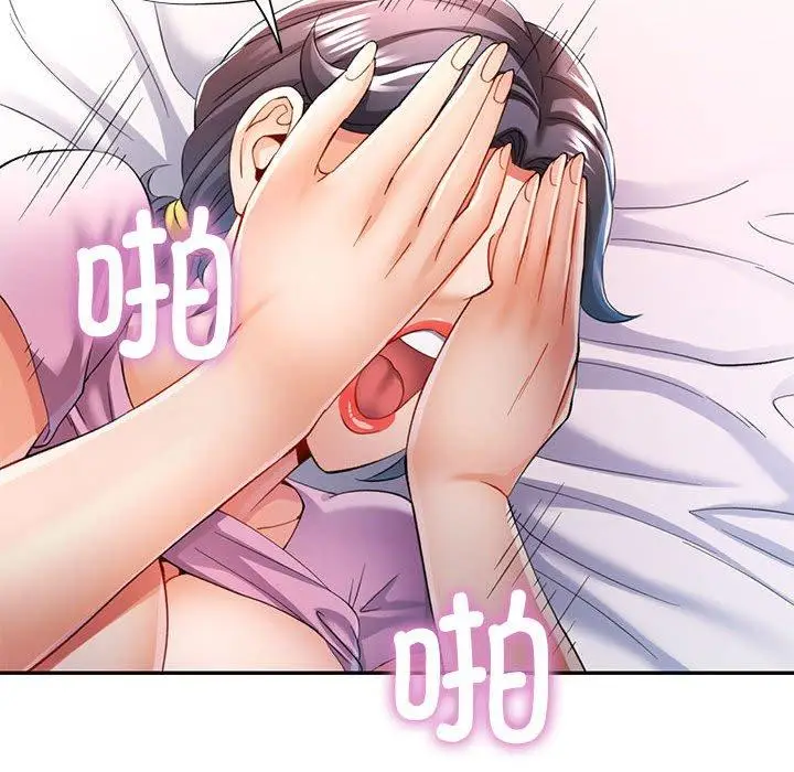 30 可以爱你吗_可以爱你吗