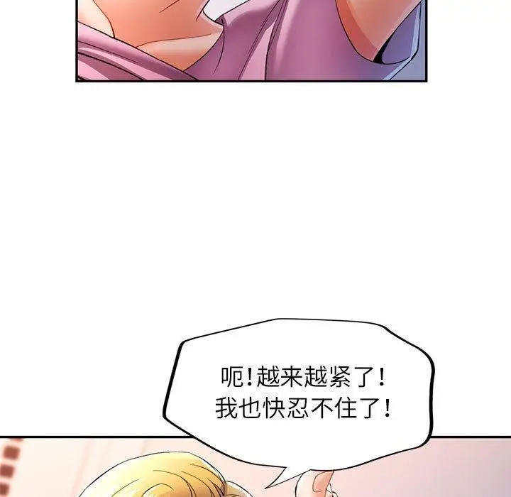 30 可以爱你吗_可以爱你吗
