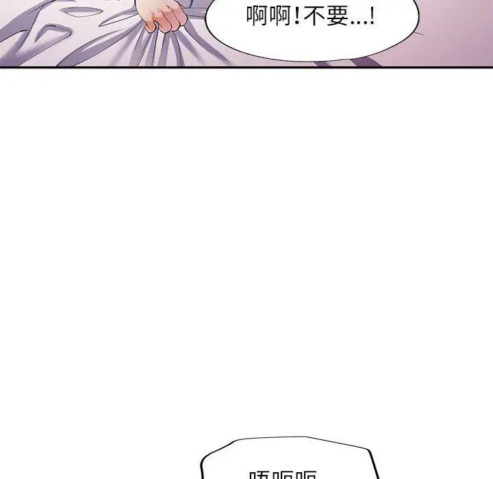 30 可以爱你吗_可以爱你吗