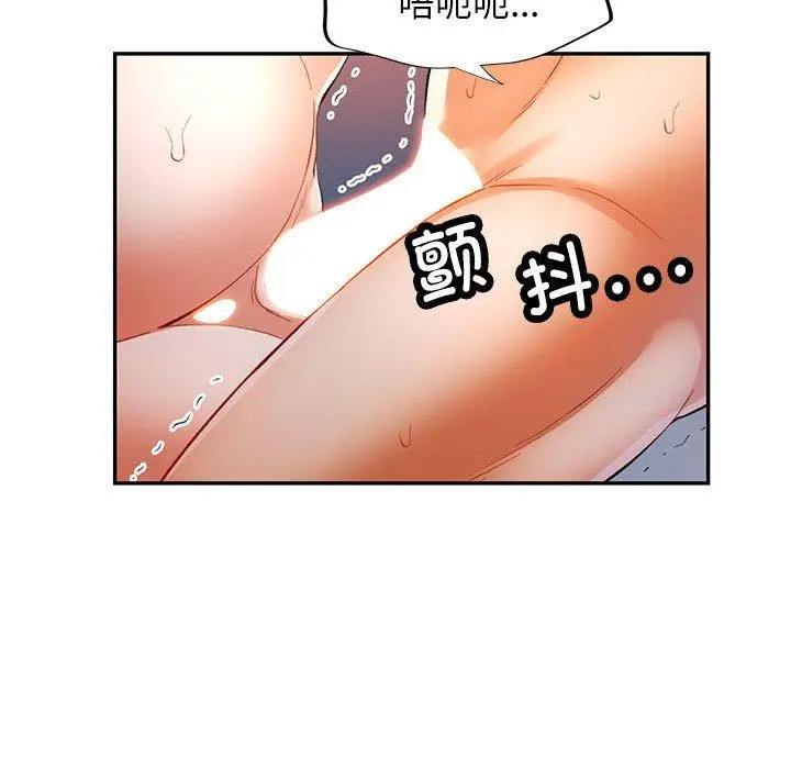 30 可以爱你吗_可以爱你吗