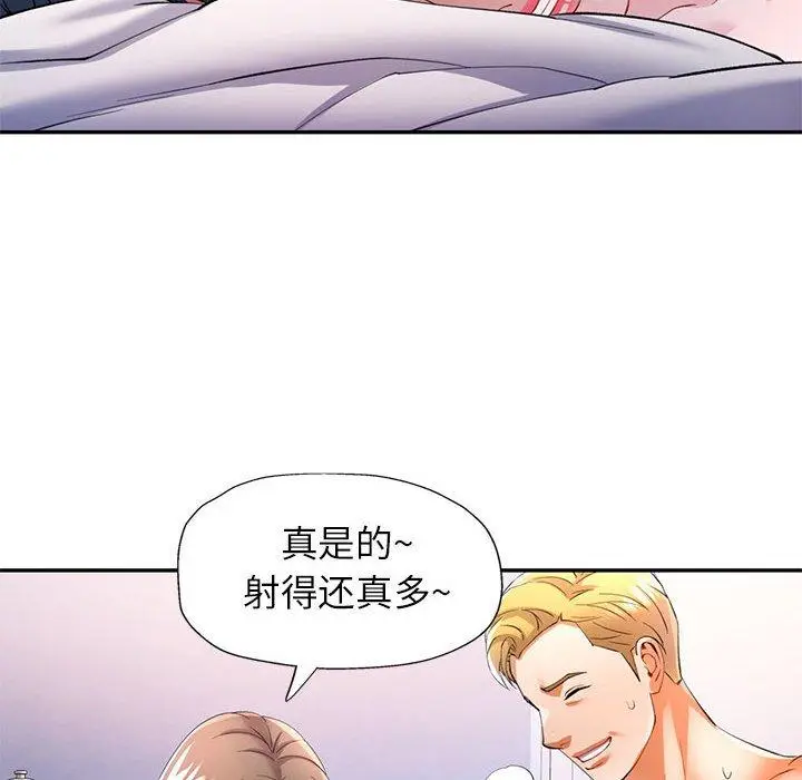 30 可以爱你吗_可以爱你吗