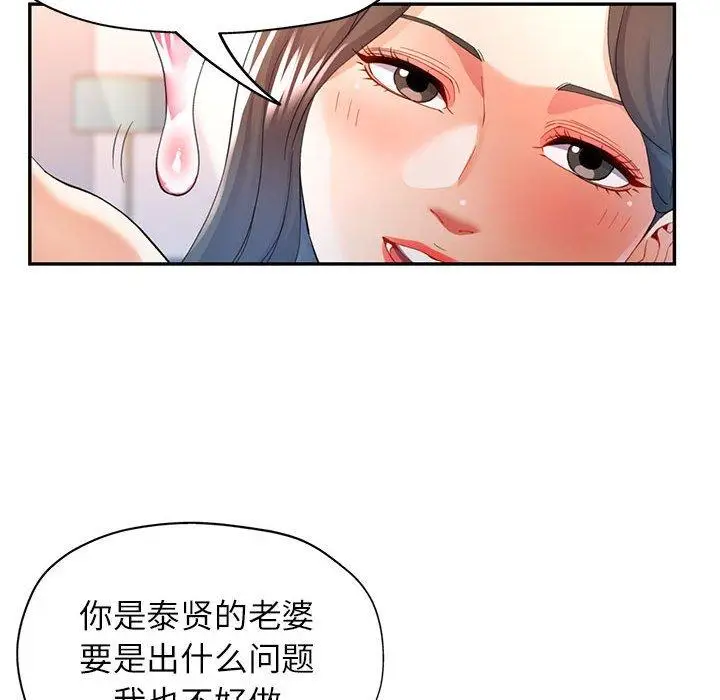 30 可以爱你吗_可以爱你吗