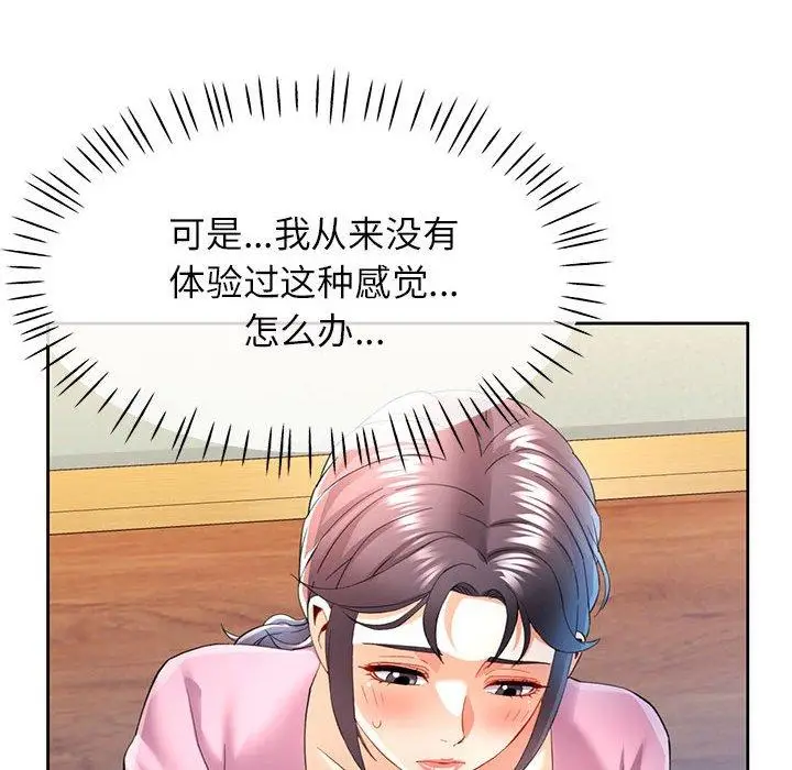 30 可以爱你吗_可以爱你吗