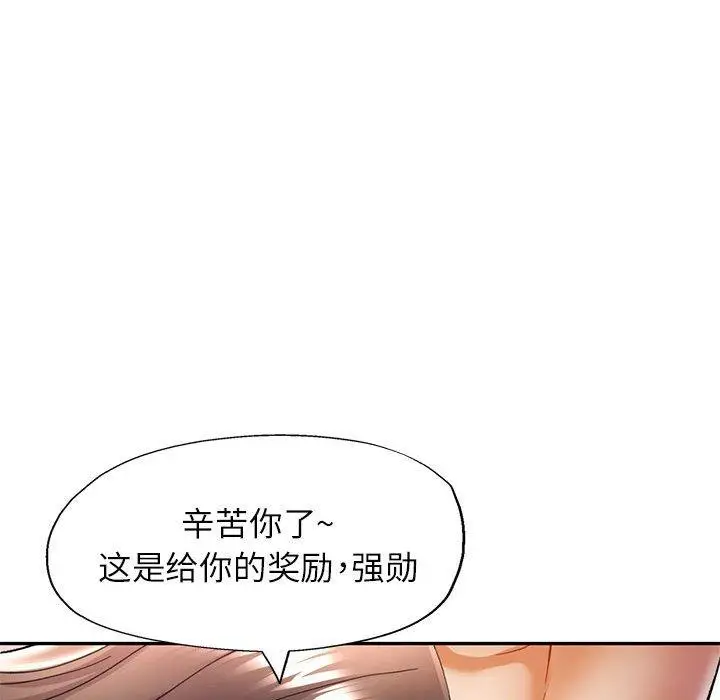 30 可以爱你吗_可以爱你吗