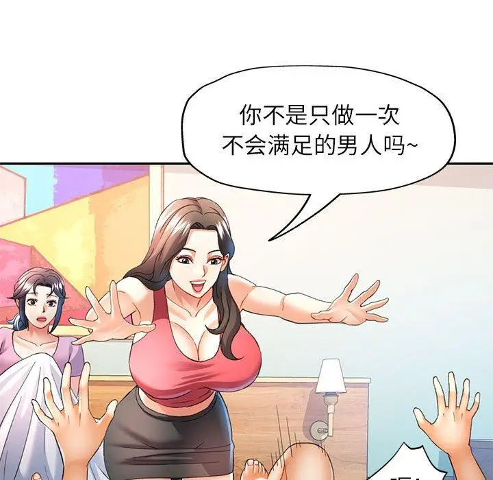 30 可以爱你吗_可以爱你吗
