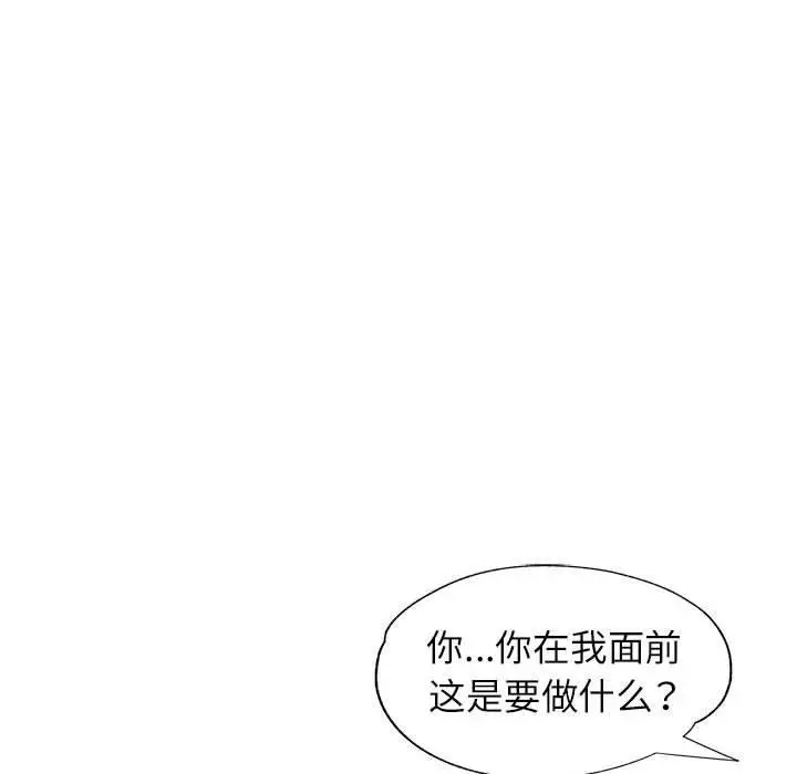 30 可以爱你吗_可以爱你吗