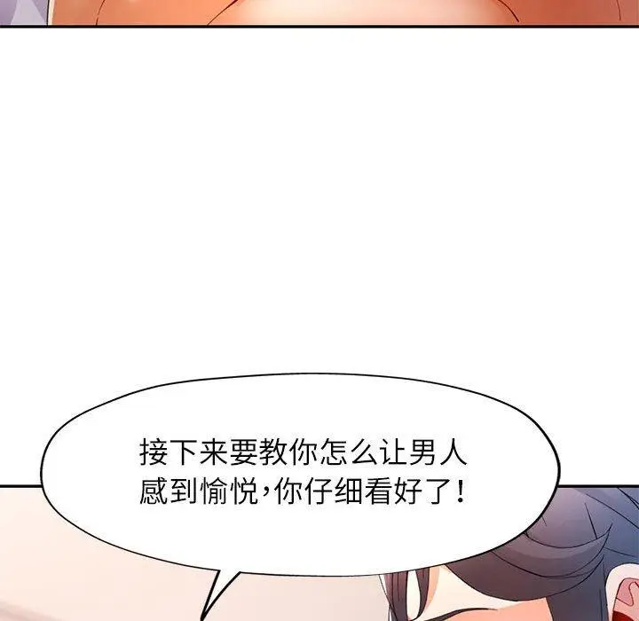 30 可以爱你吗_可以爱你吗