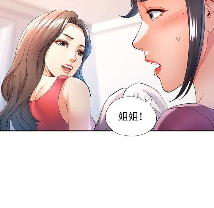 30 可以爱你吗_可以爱你吗