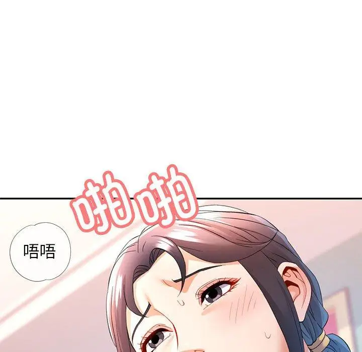 30 可以爱你吗_可以爱你吗