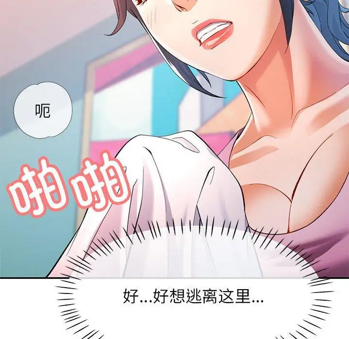 30 可以爱你吗_可以爱你吗