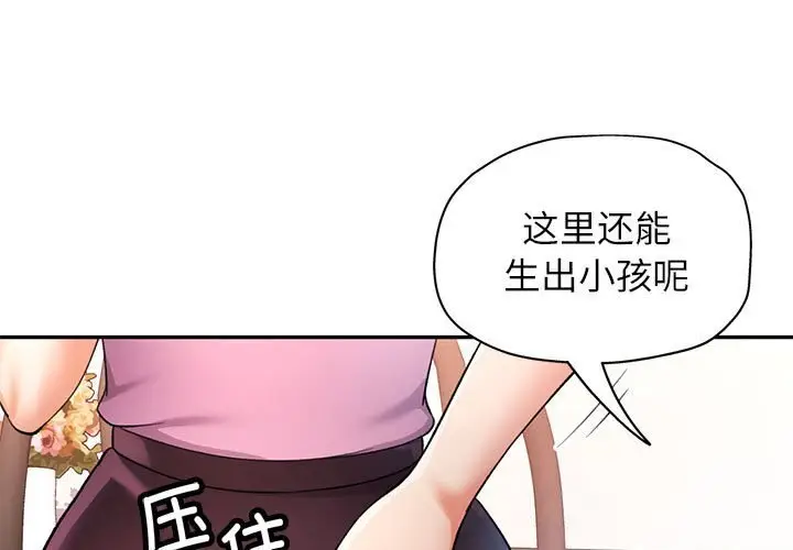29 可以爱你吗_可以爱你吗