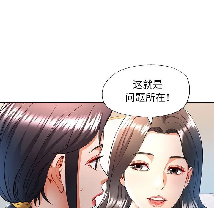 29 可以爱你吗_可以爱你吗