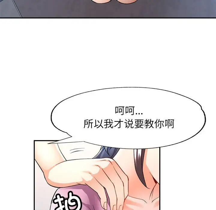 29 可以爱你吗_可以爱你吗