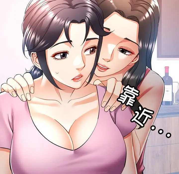 29 可以爱你吗_可以爱你吗