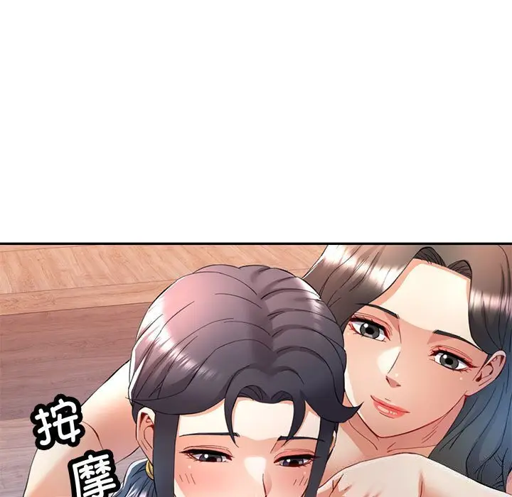 29 可以爱你吗_可以爱你吗