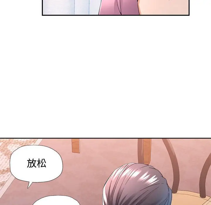 29 可以爱你吗_可以爱你吗