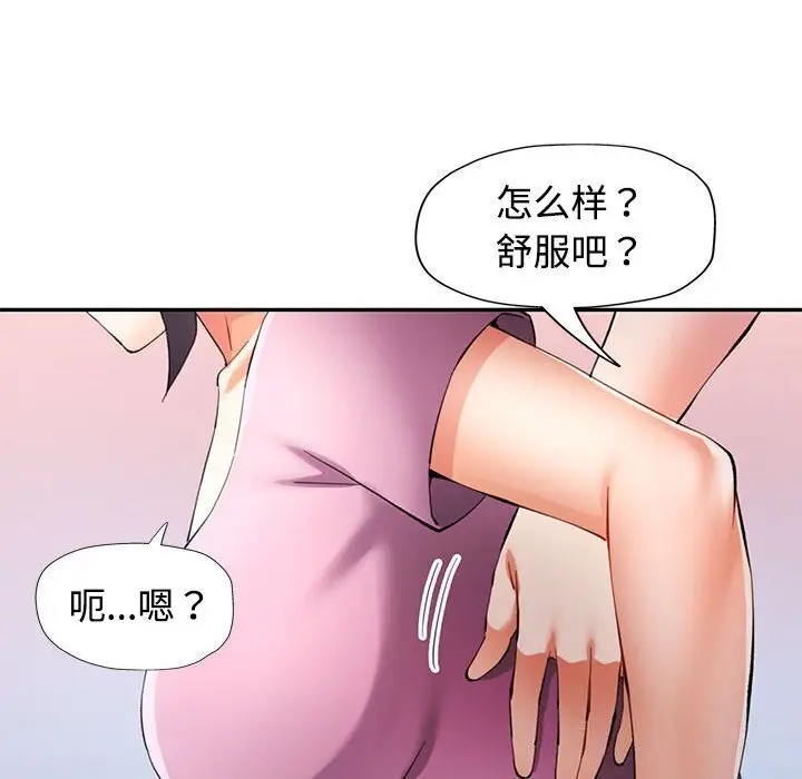 29 可以爱你吗_可以爱你吗