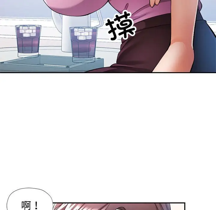 29 可以爱你吗_可以爱你吗